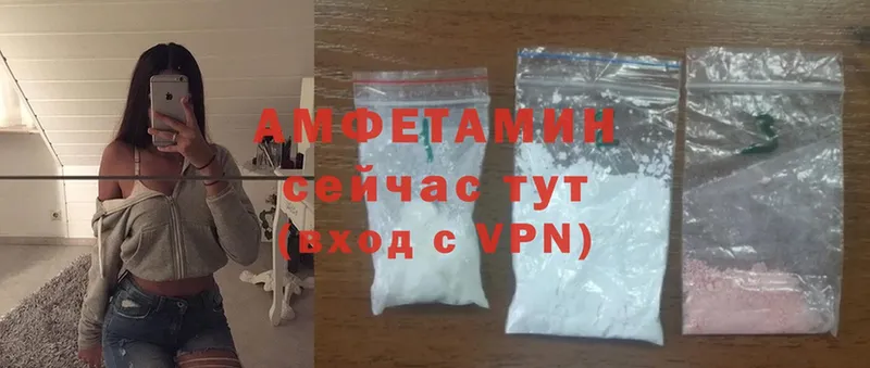 Amphetamine 98%  Нерчинск 