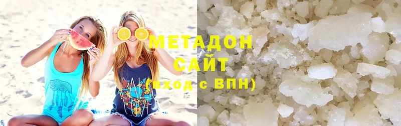 МЕТАДОН methadone  хочу   Нерчинск 